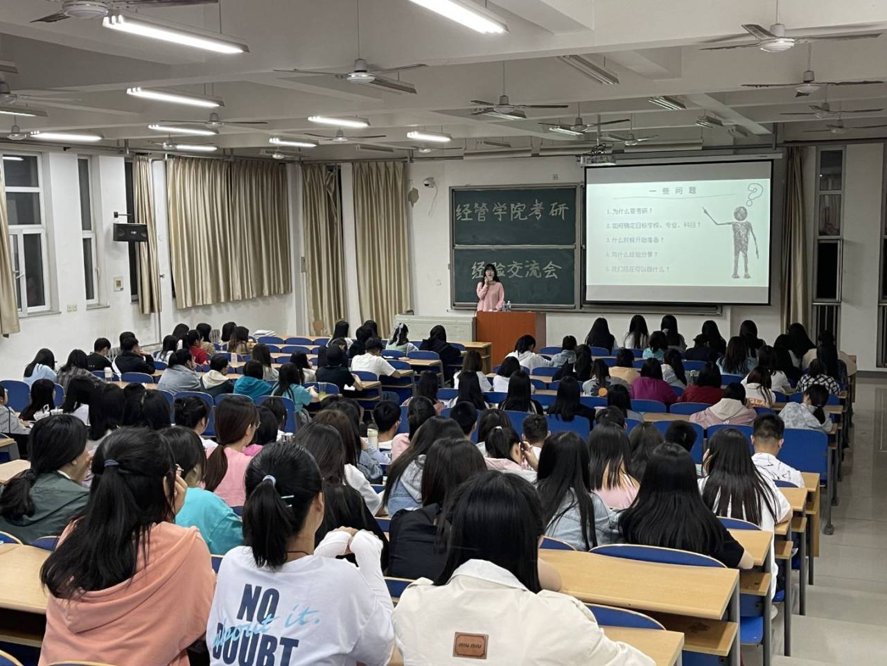 考研5.jpg 雷竞技RAYBET