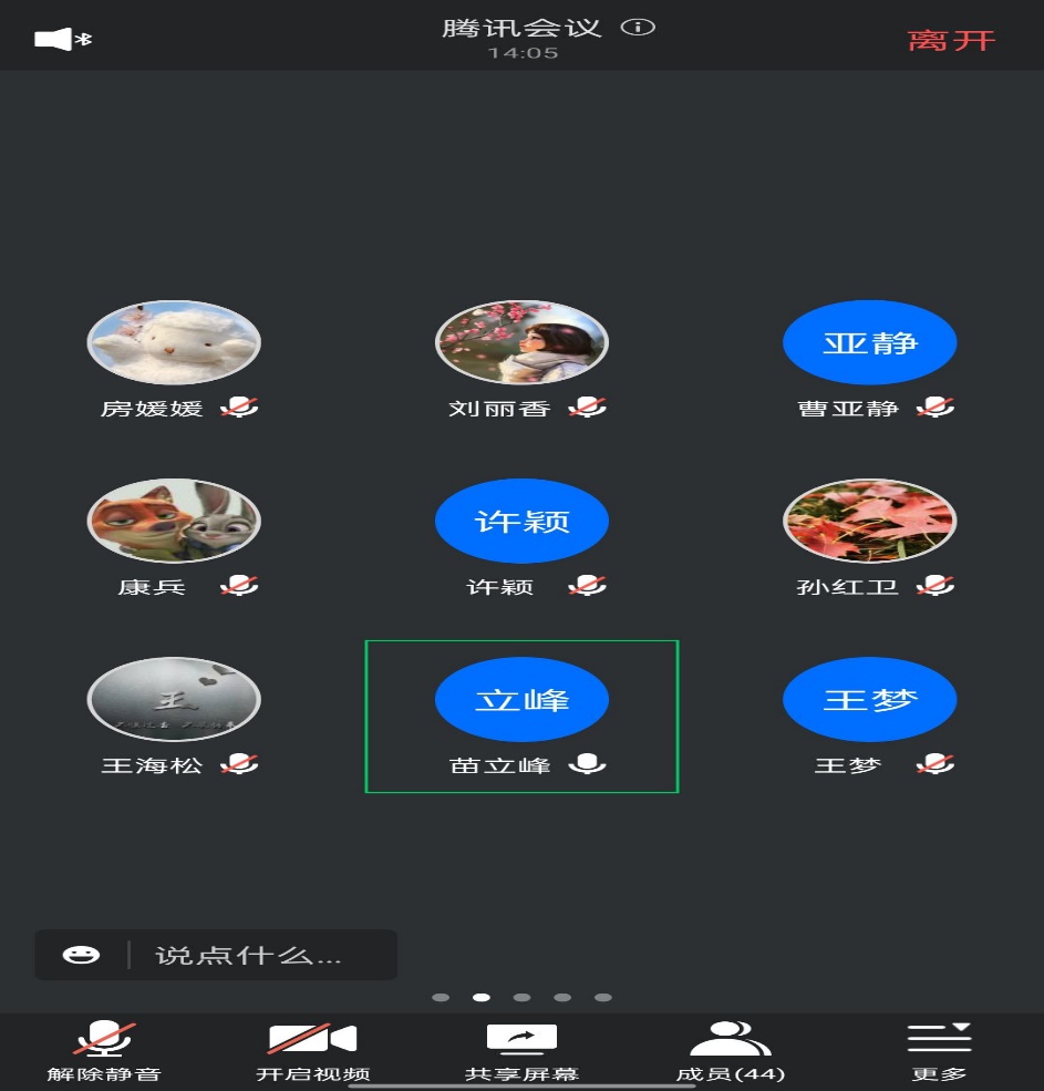 图片1.jpg 雷竞技RAYBET