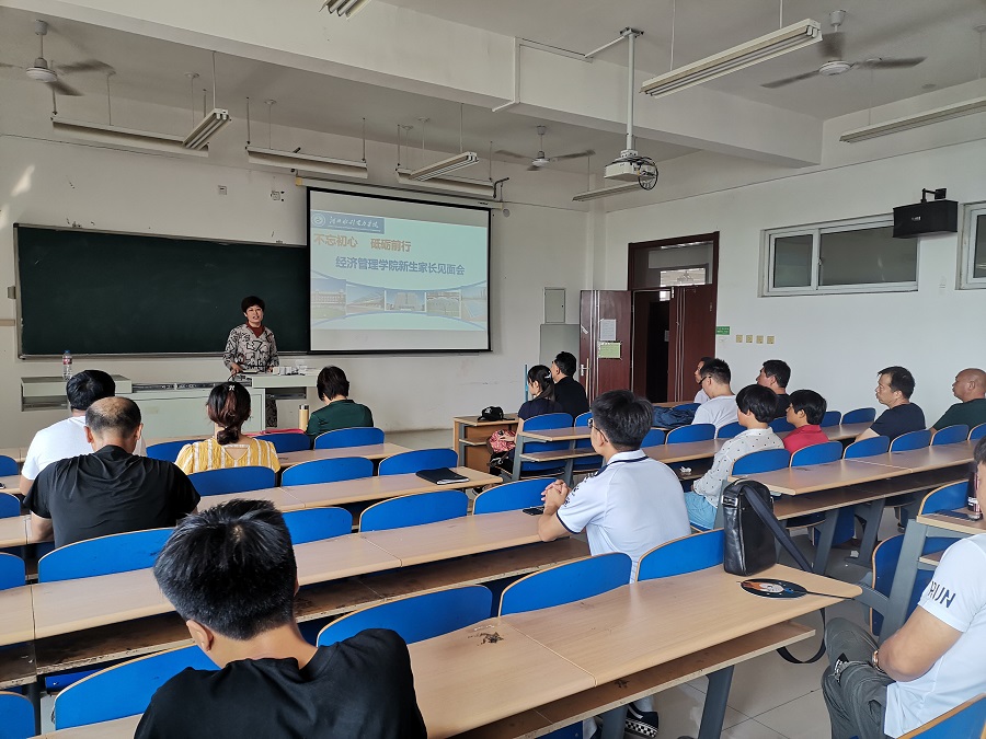 19家长见面会3.jpg 雷竞技RAYBET