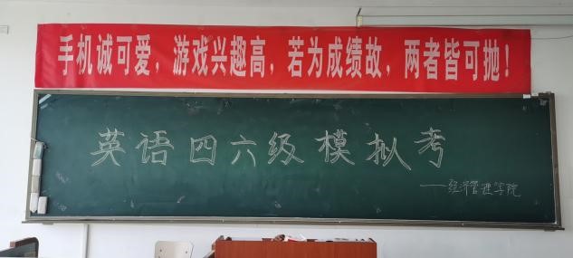 四六级.jpg 雷竞技RAYBET