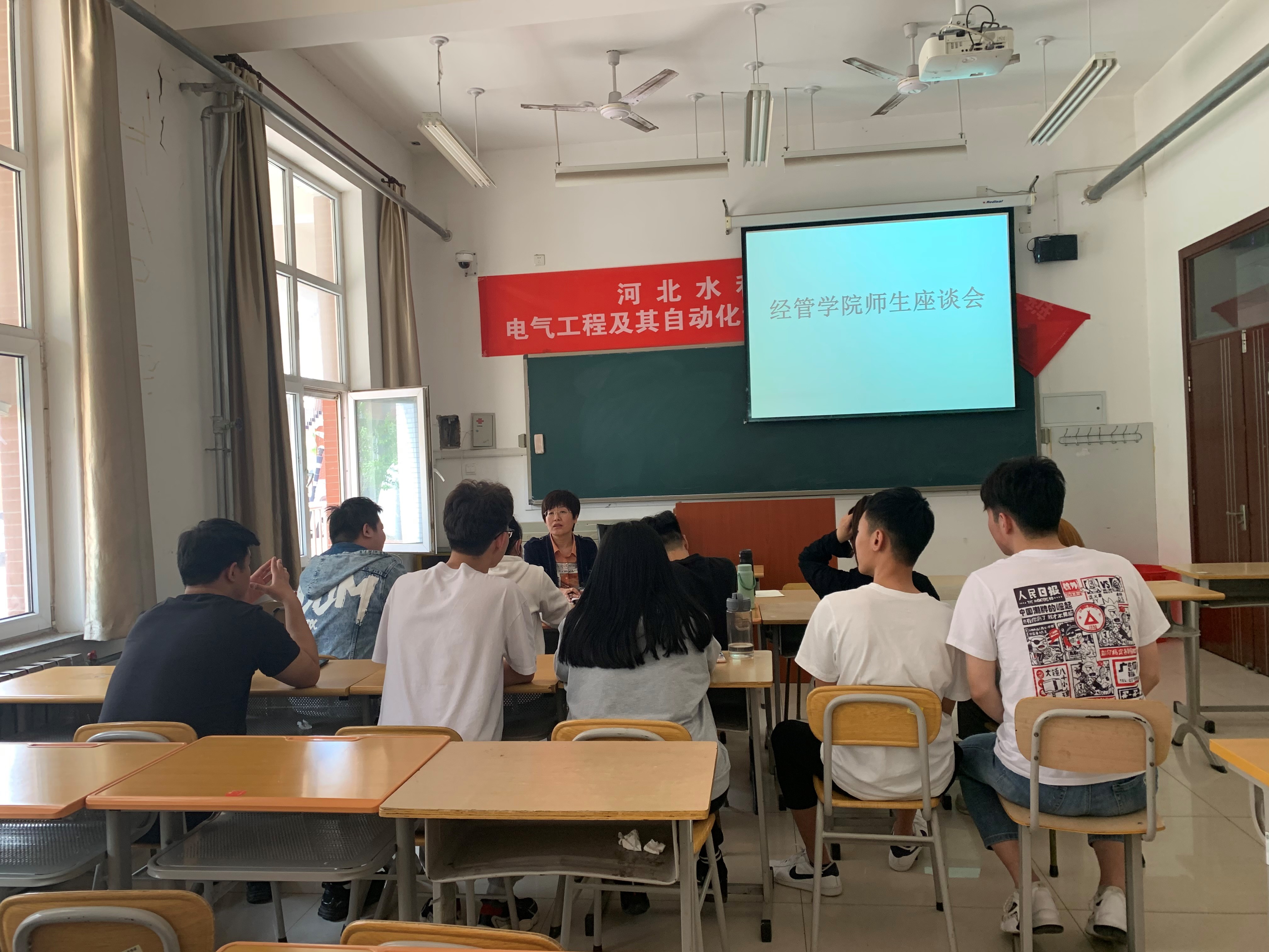 座谈3.jpg 雷竞技RAYBET