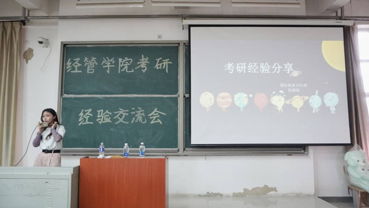 考研2.jpg 雷竞技RAYBET