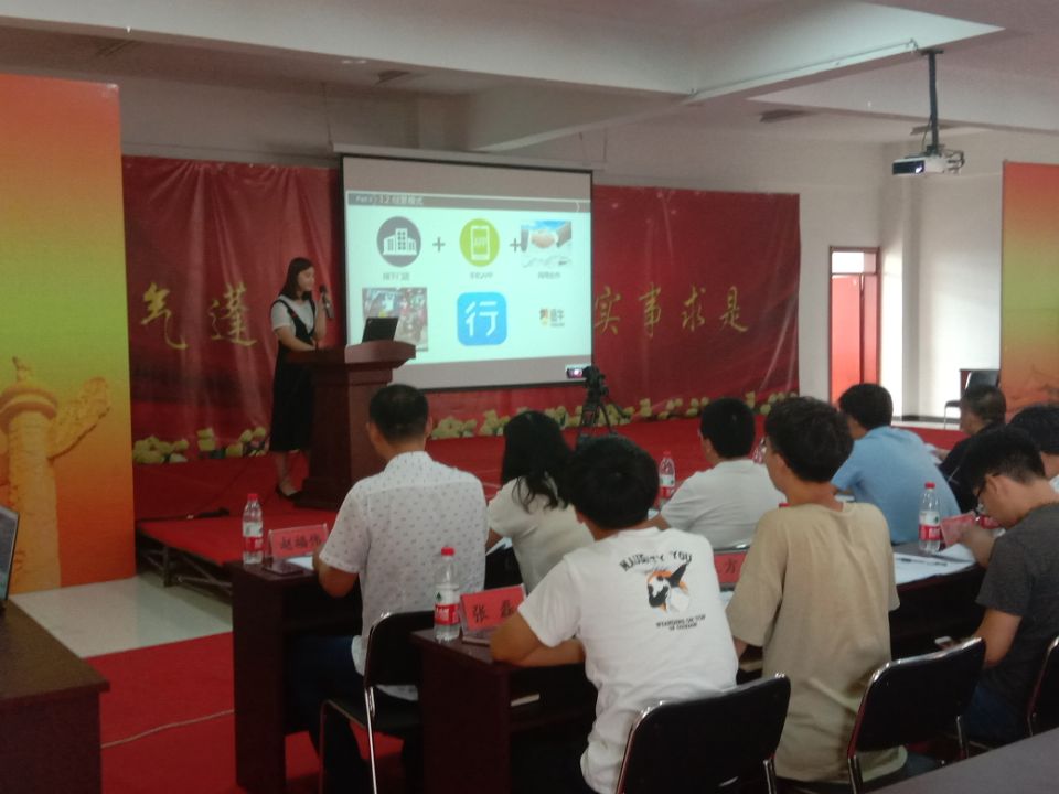 互联网+.jpg 雷竞技RAYBET