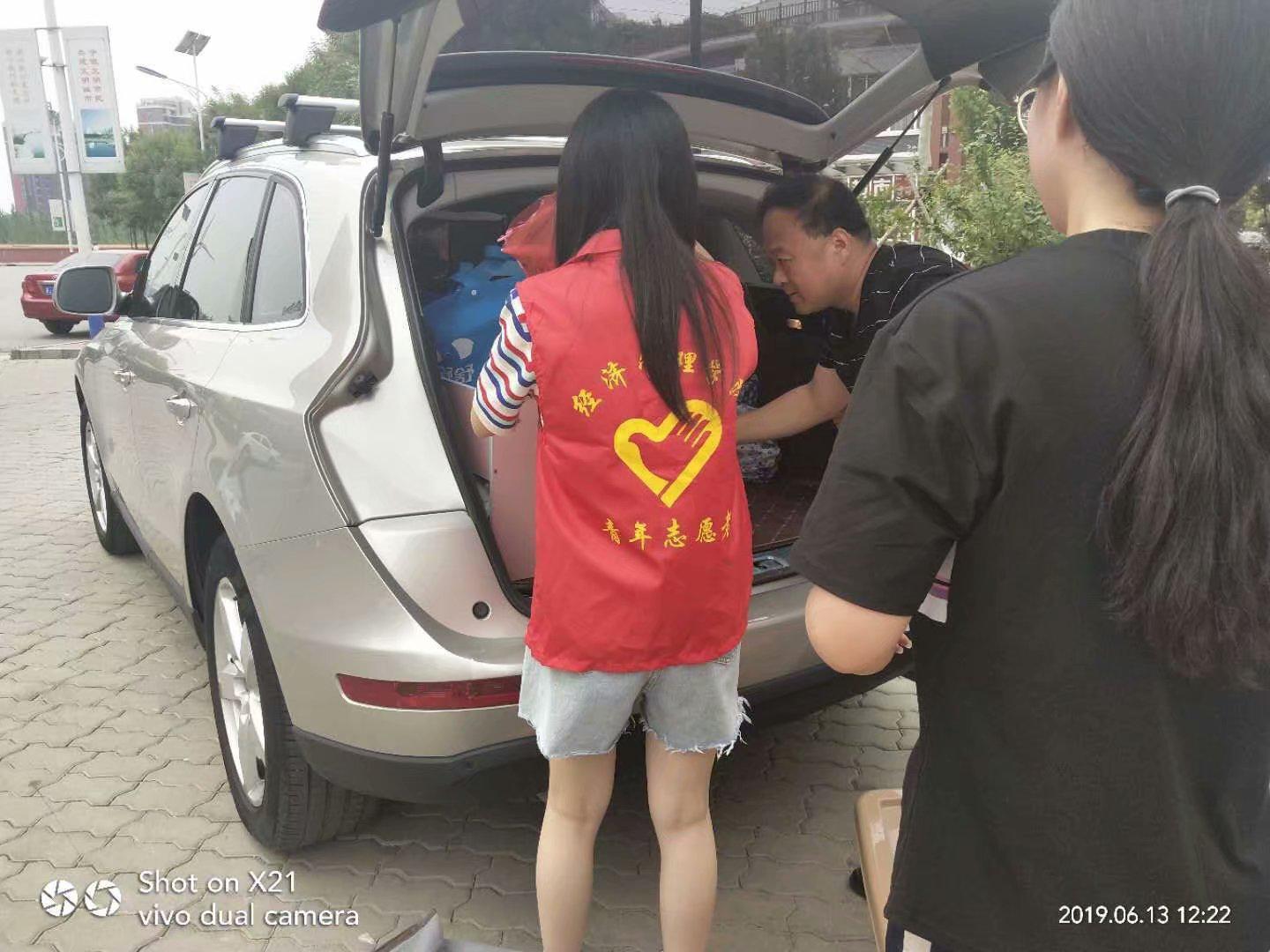 图片1.jpg 雷竞技RAYBET
