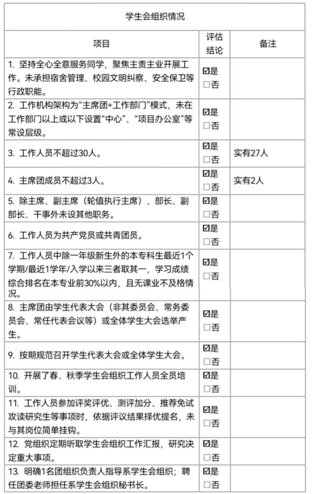 1.jpg 雷竞技RAYBET