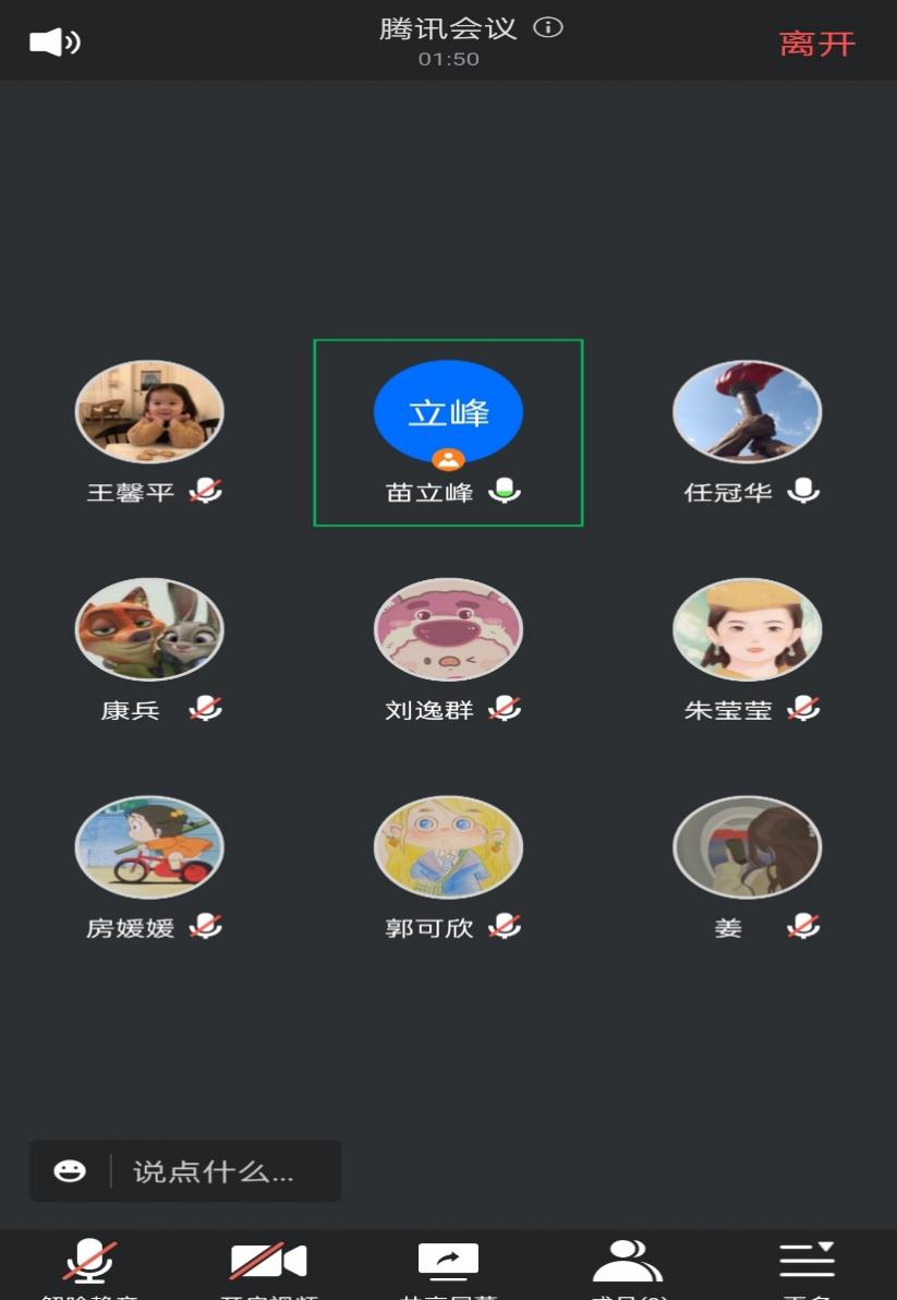 2022-3-14-2.jpg 雷竞技RAYBET