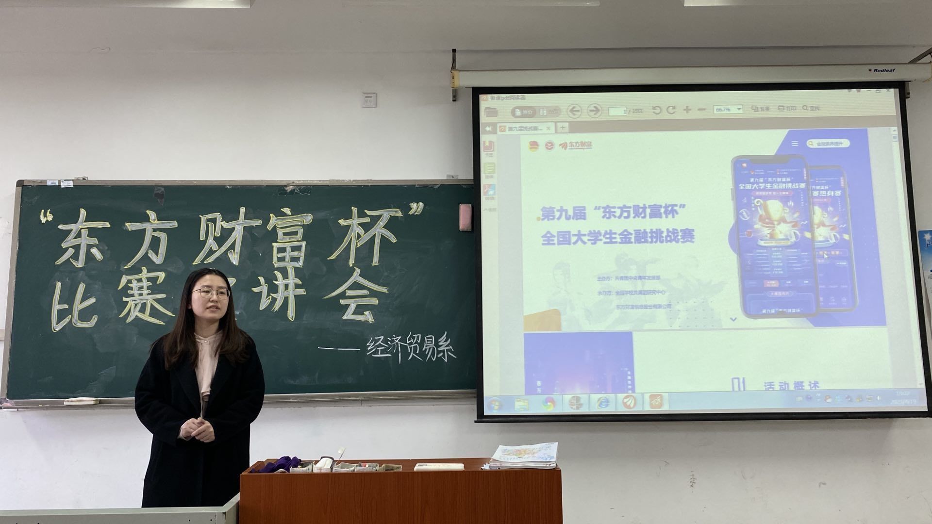 QQ图片20230424201237.jpg 雷竞技RAYBET
