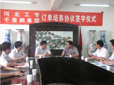 雷竞技RAYBET