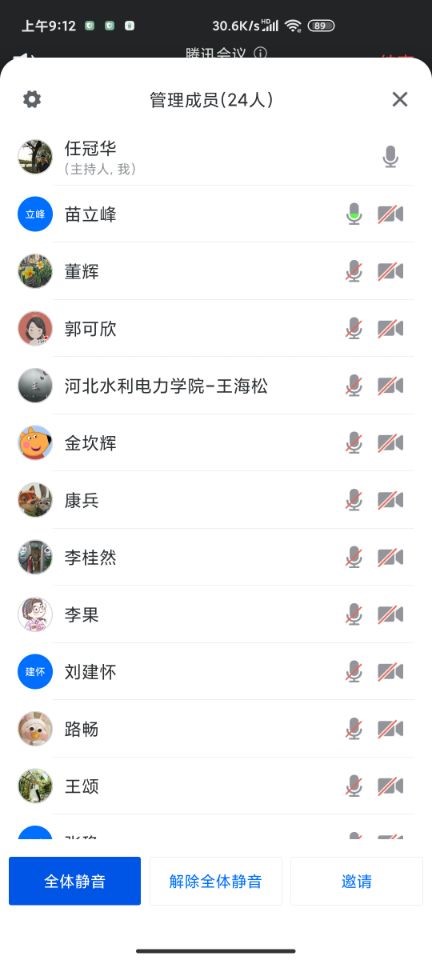 征兵动员.jpg 雷竞技RAYBET