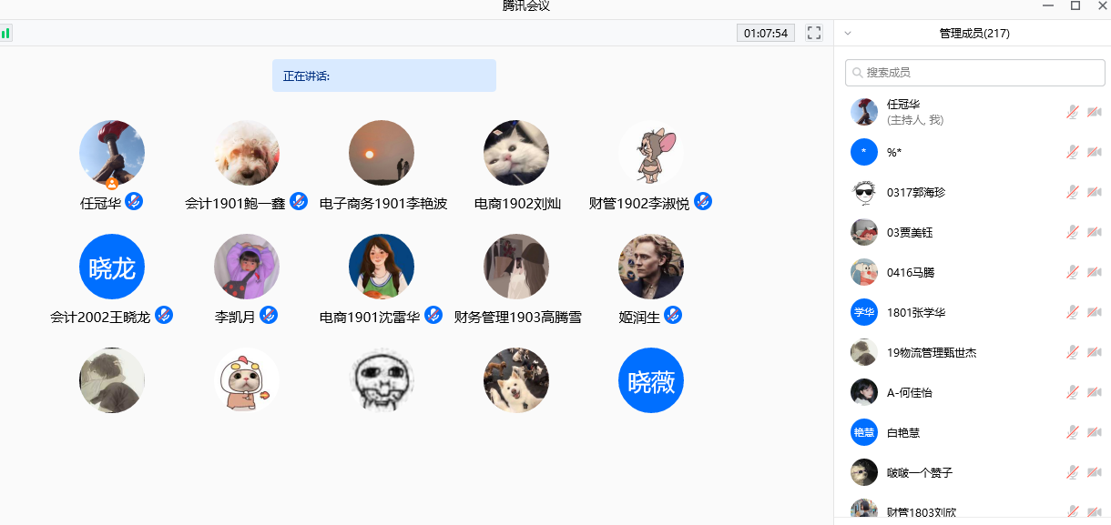 七一2.png 七一2.png
