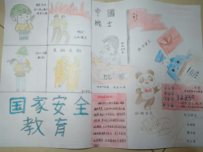 绘画作品展4.jpg 雷竞技RAYBET