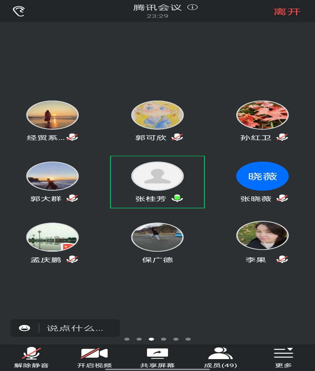 图片2.1.jpg 雷竞技RAYBET