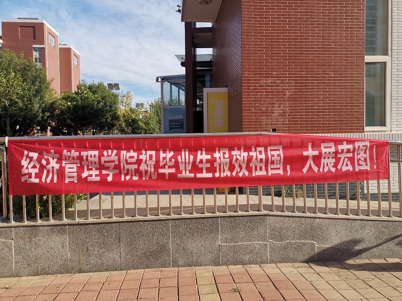 IMG_20200614_172817.jpg 雷竞技RAYBET