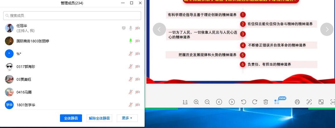 七一学1.jpg 雷竞技RAYBET