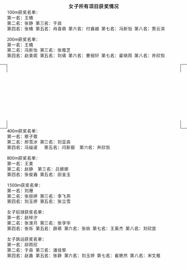 psb (8).jpg 雷竞技RAYBET
