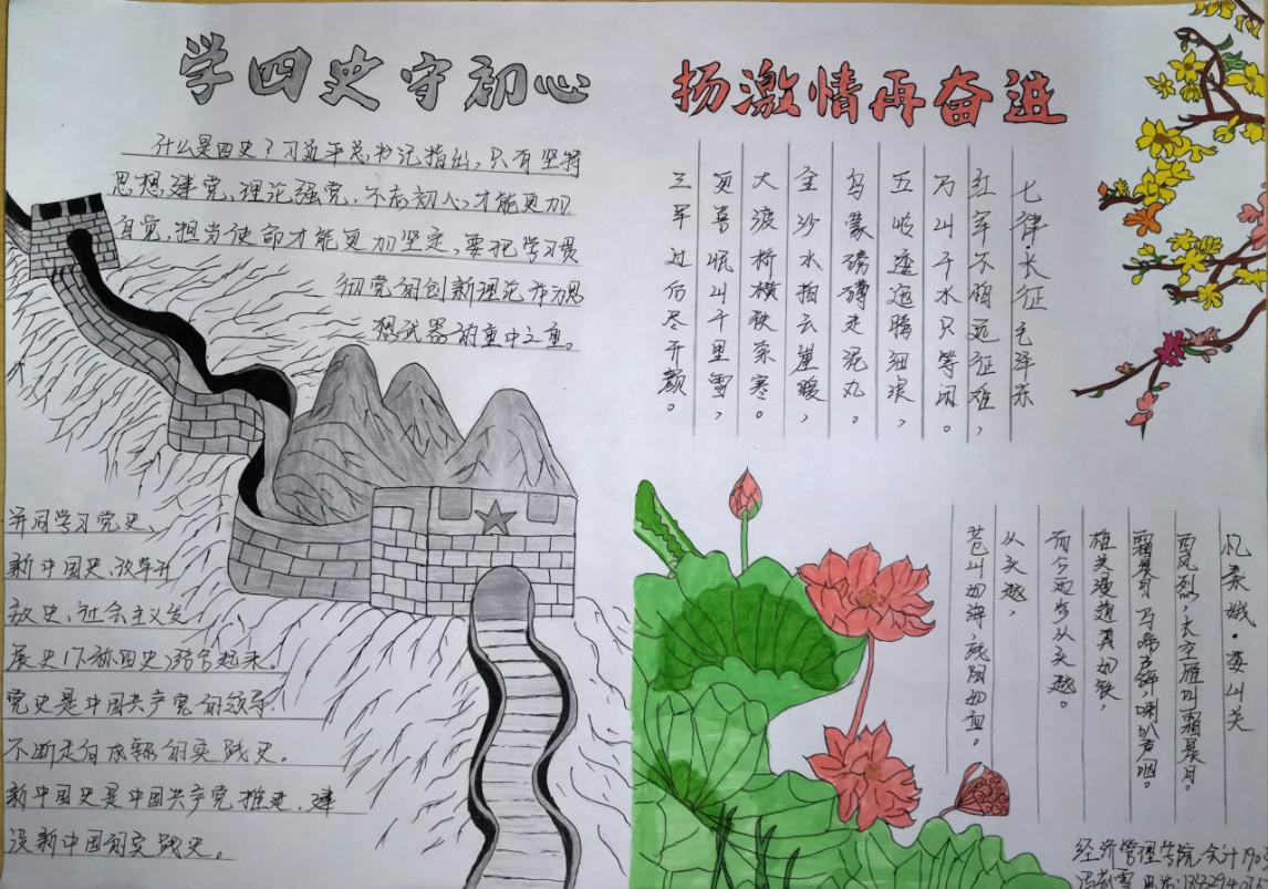 图片11.jpg 雷竞技RAYBET