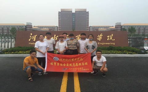 雷竞技RAYBET