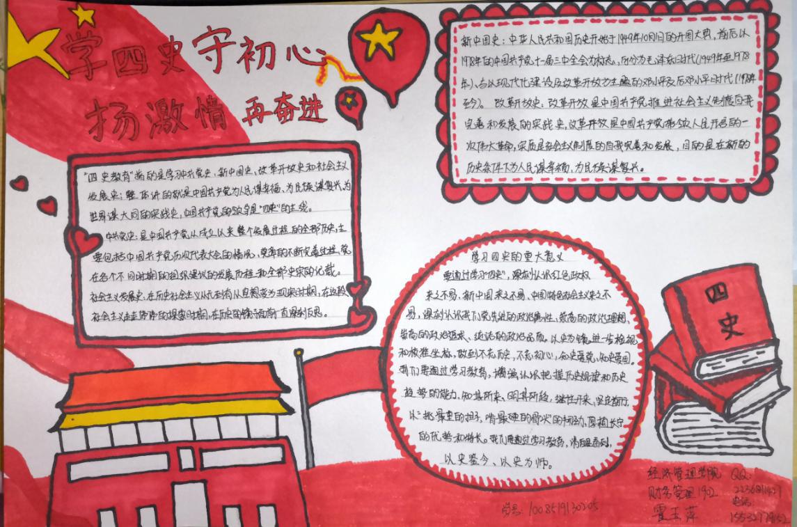 图片8.jpg 雷竞技RAYBET