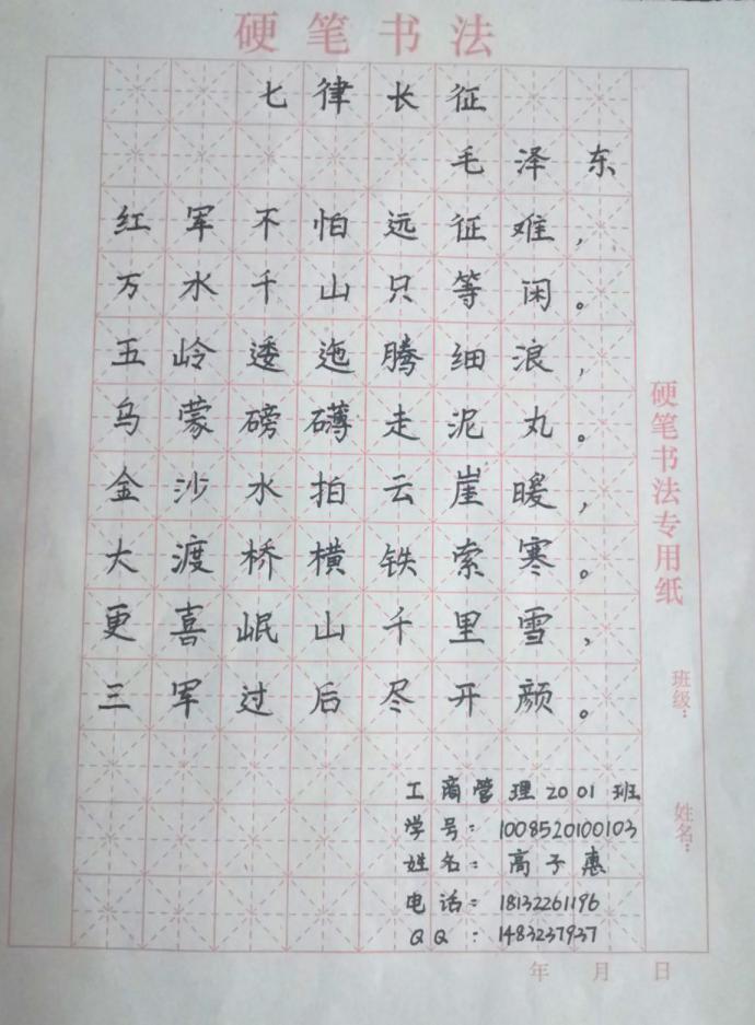图片4.jpg 雷竞技RAYBET