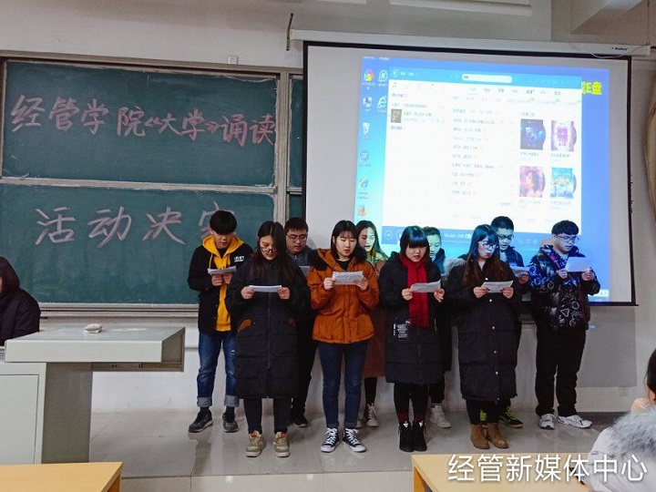 读大学6.jpg 雷竞技RAYBET