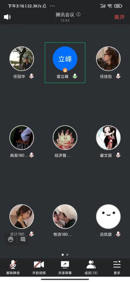 书记4.jpg 雷竞技RAYBET