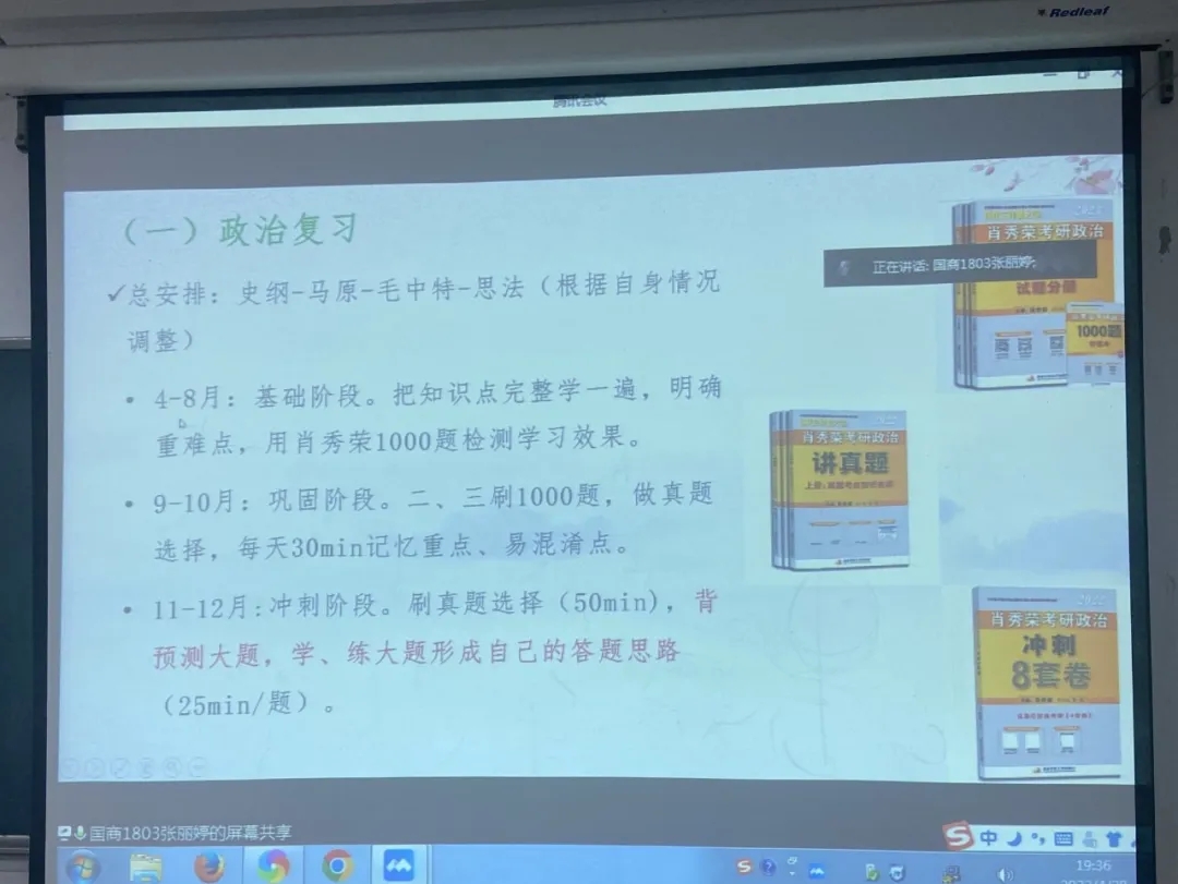 QQ图片20220504185543.jpg 雷竞技RAYBET