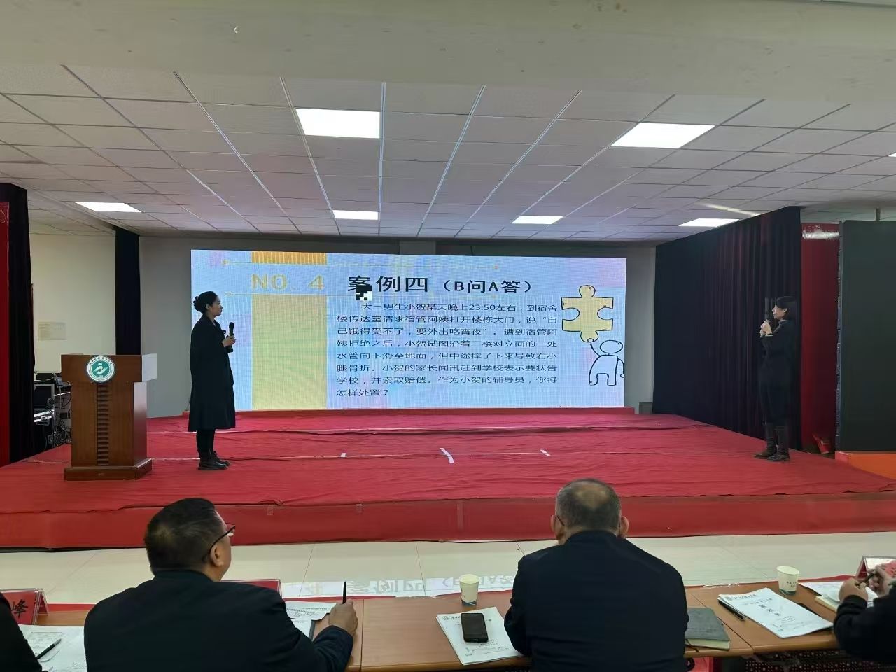 雷竞技RAYBET