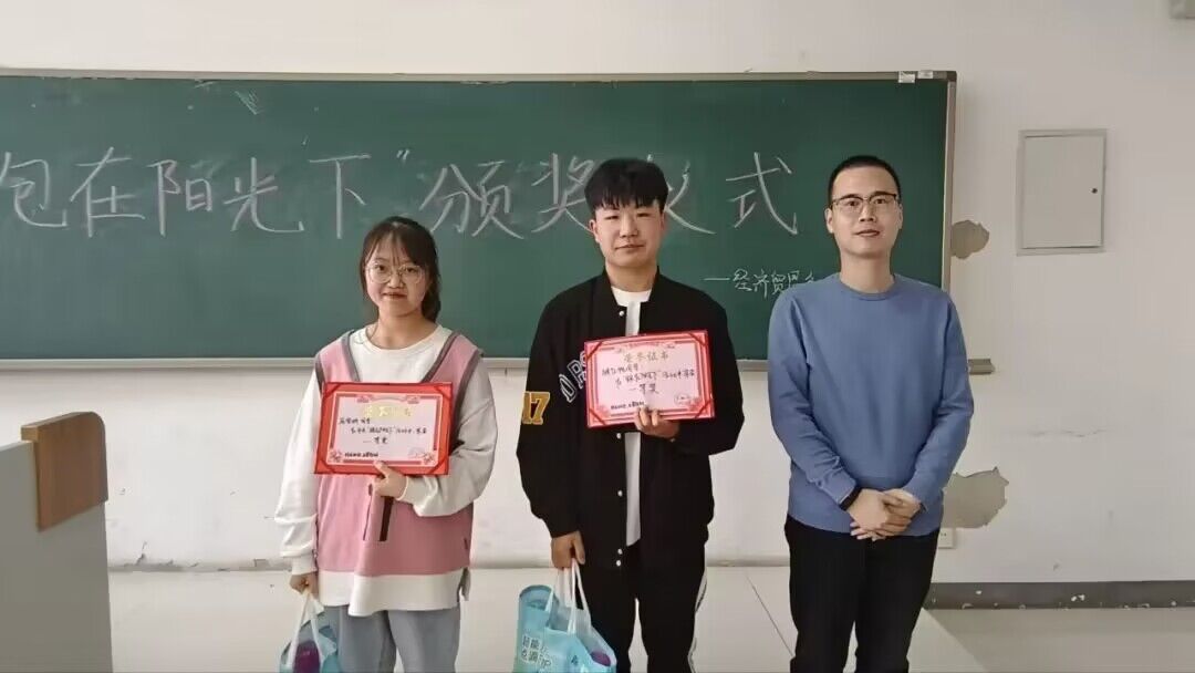 333.jpg 雷竞技RAYBET