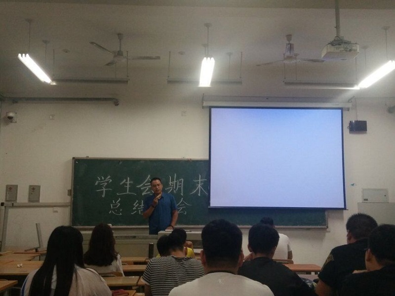 总结大会1.jpg 雷竞技RAYBET