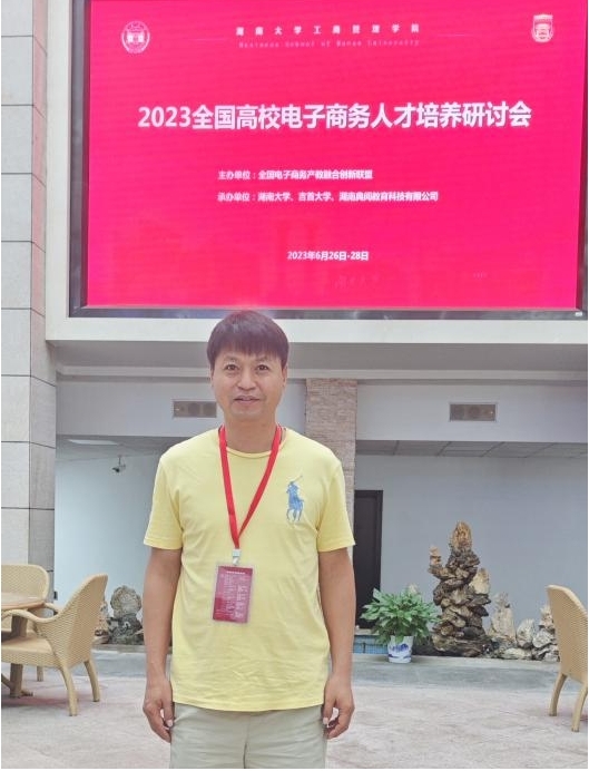 图片2.jpg 雷竞技RAYBET