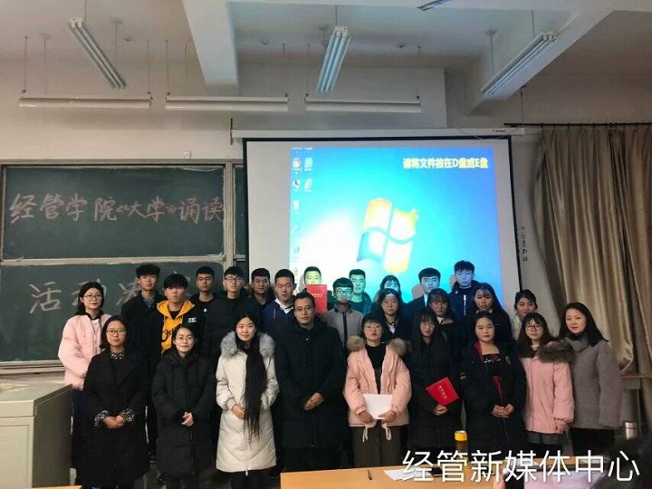 读大学3.jpg 雷竞技RAYBET