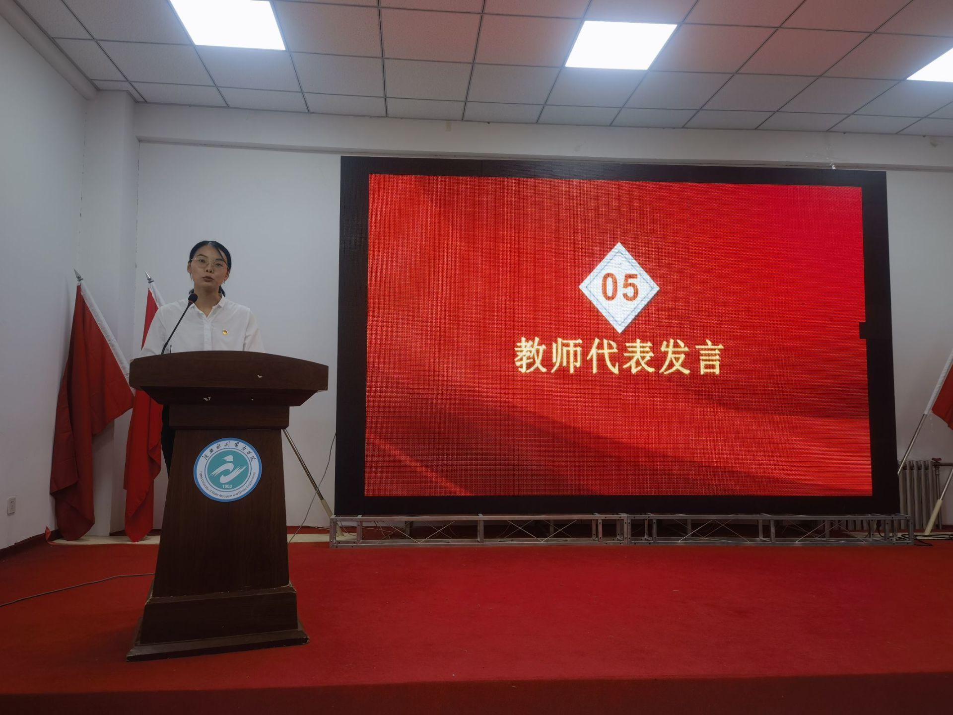 QQ图片20230612180825.jpg 雷竞技RAYBET