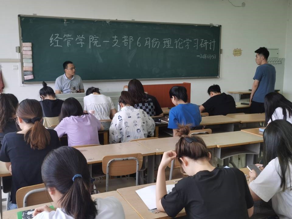 学习研讨2.jpg 雷竞技RAYBET