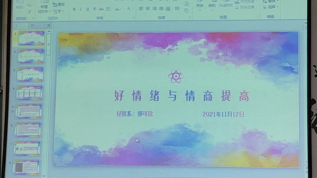 mmexport1636974330842.jpg 雷竞技RAYBET