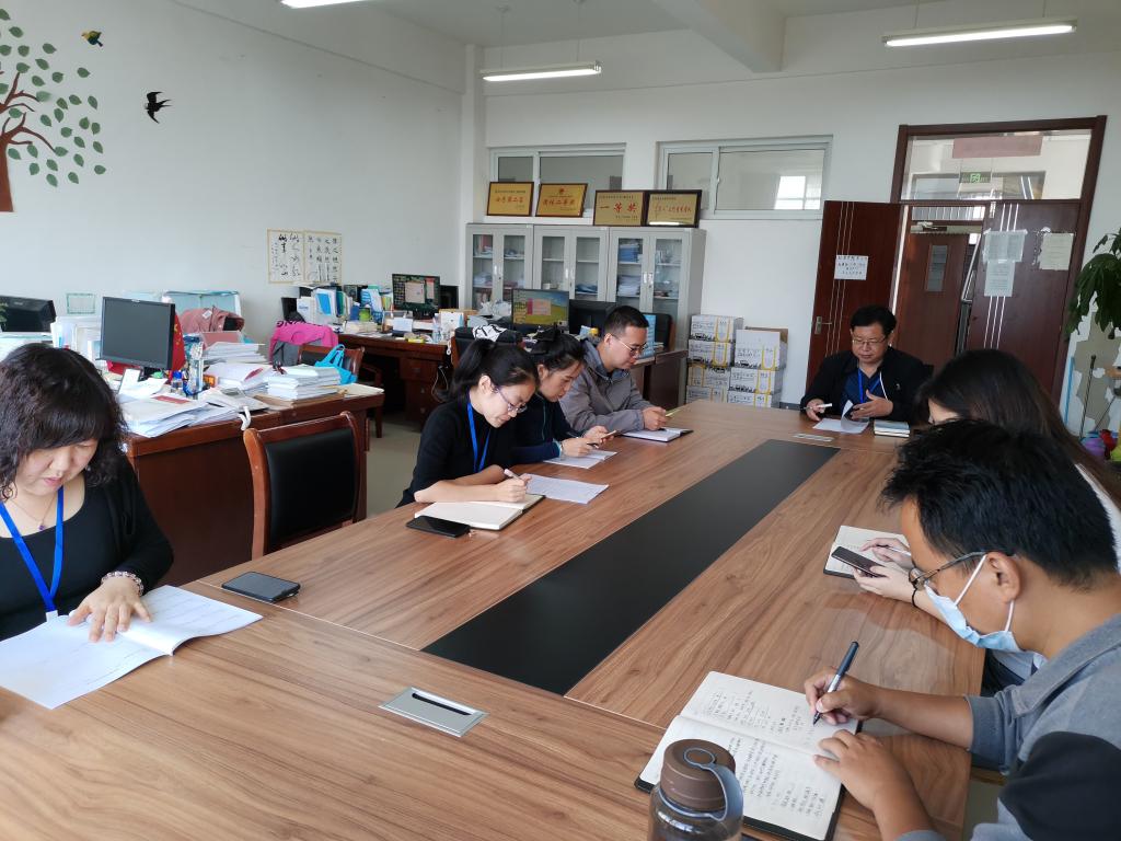 2020.9.18会议照片.jpg 雷竞技RAYBET