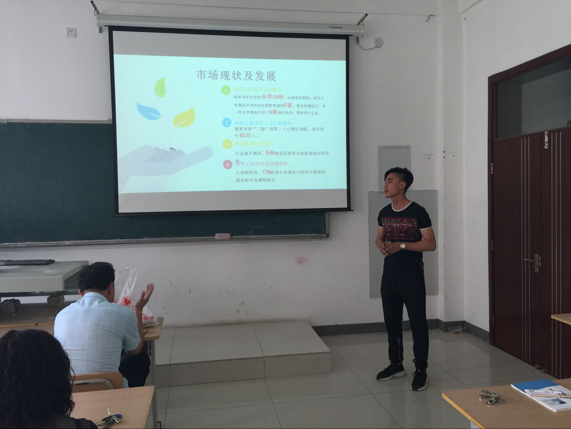 雷竞技RAYBET