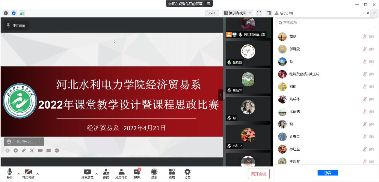 雷竞技RAYBET