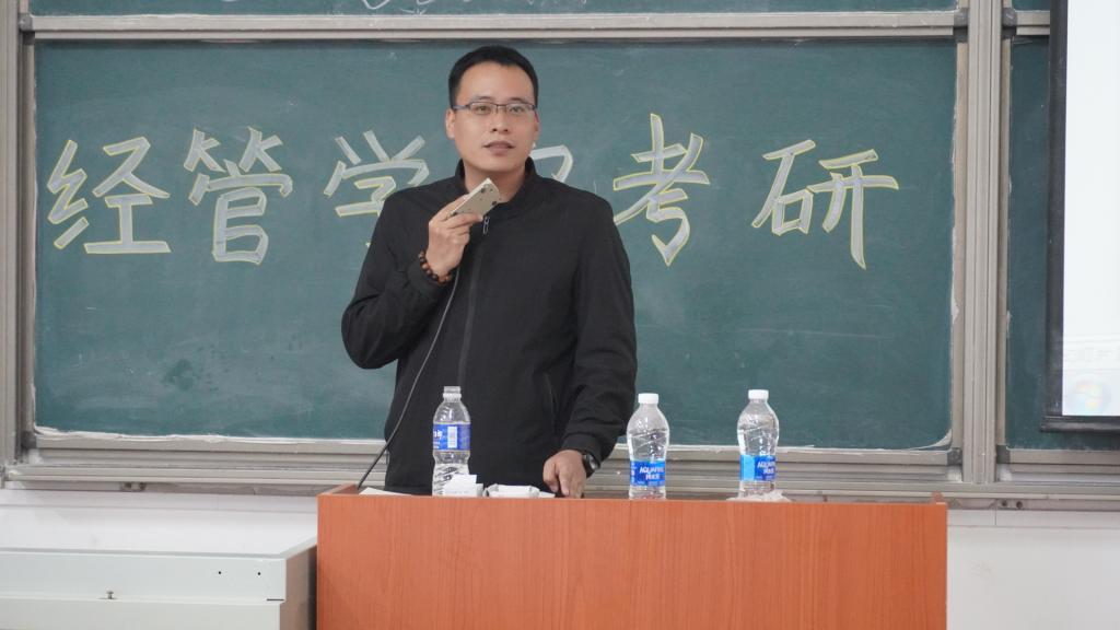考研4.jpg 雷竞技RAYBET