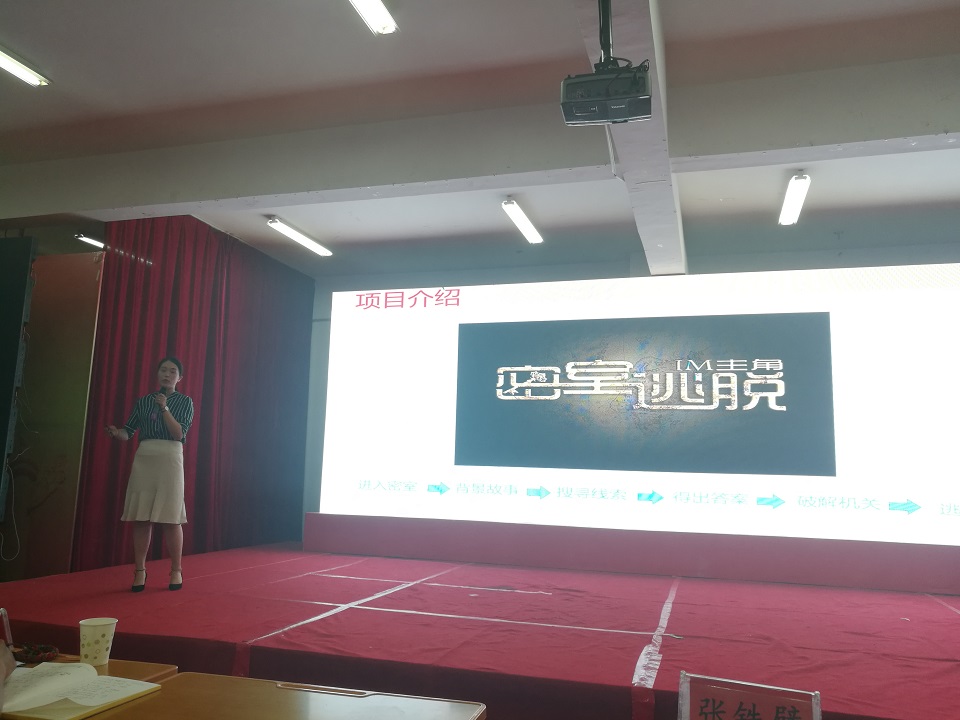 武梦琪.jpg 雷竞技RAYBET