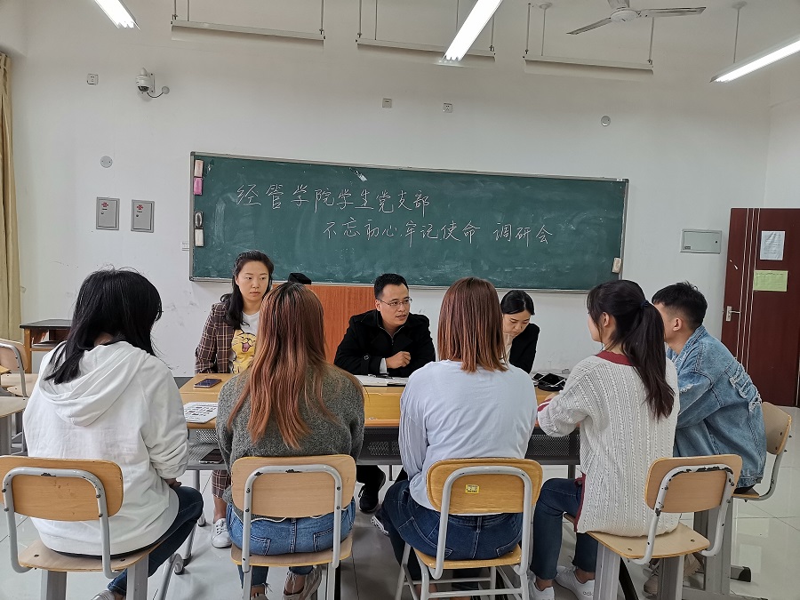 会议.jpg 雷竞技RAYBET