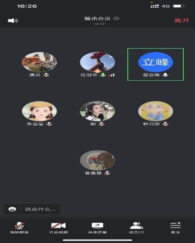 2022-05-26-20-29-5006861677403103(1)_204305.jpg 雷竞技RAYBET