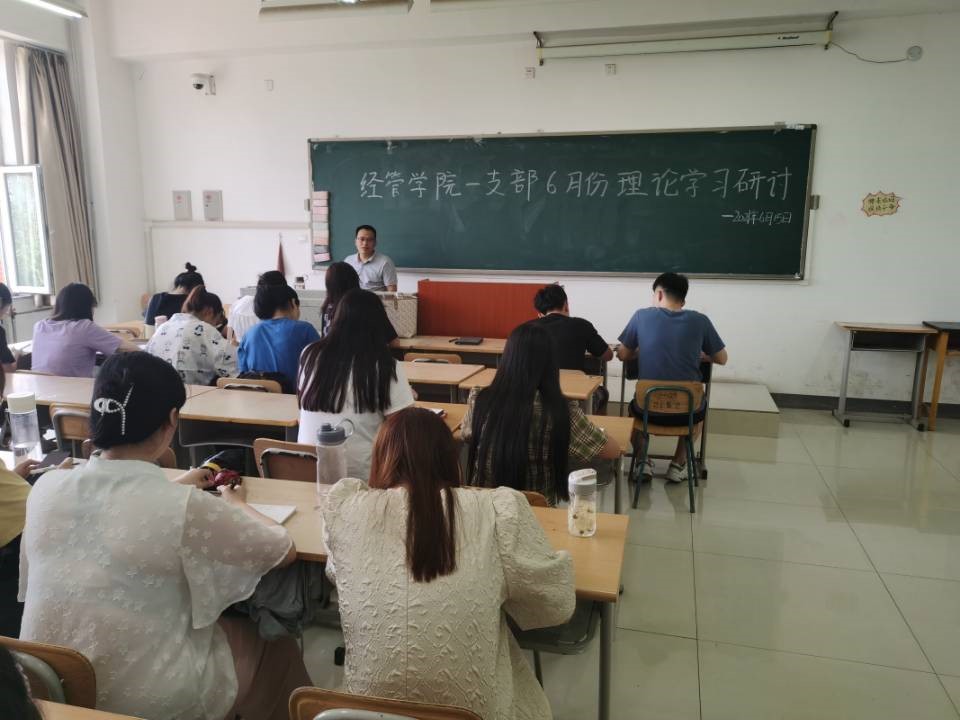 学习研讨1.jpg 雷竞技RAYBET