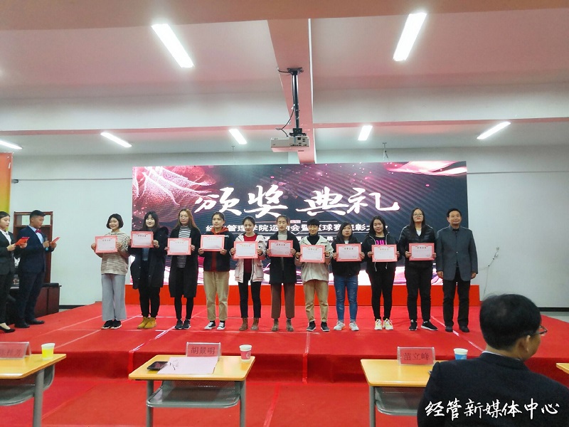 QQ图片20181129163136.jpg 雷竞技RAYBET