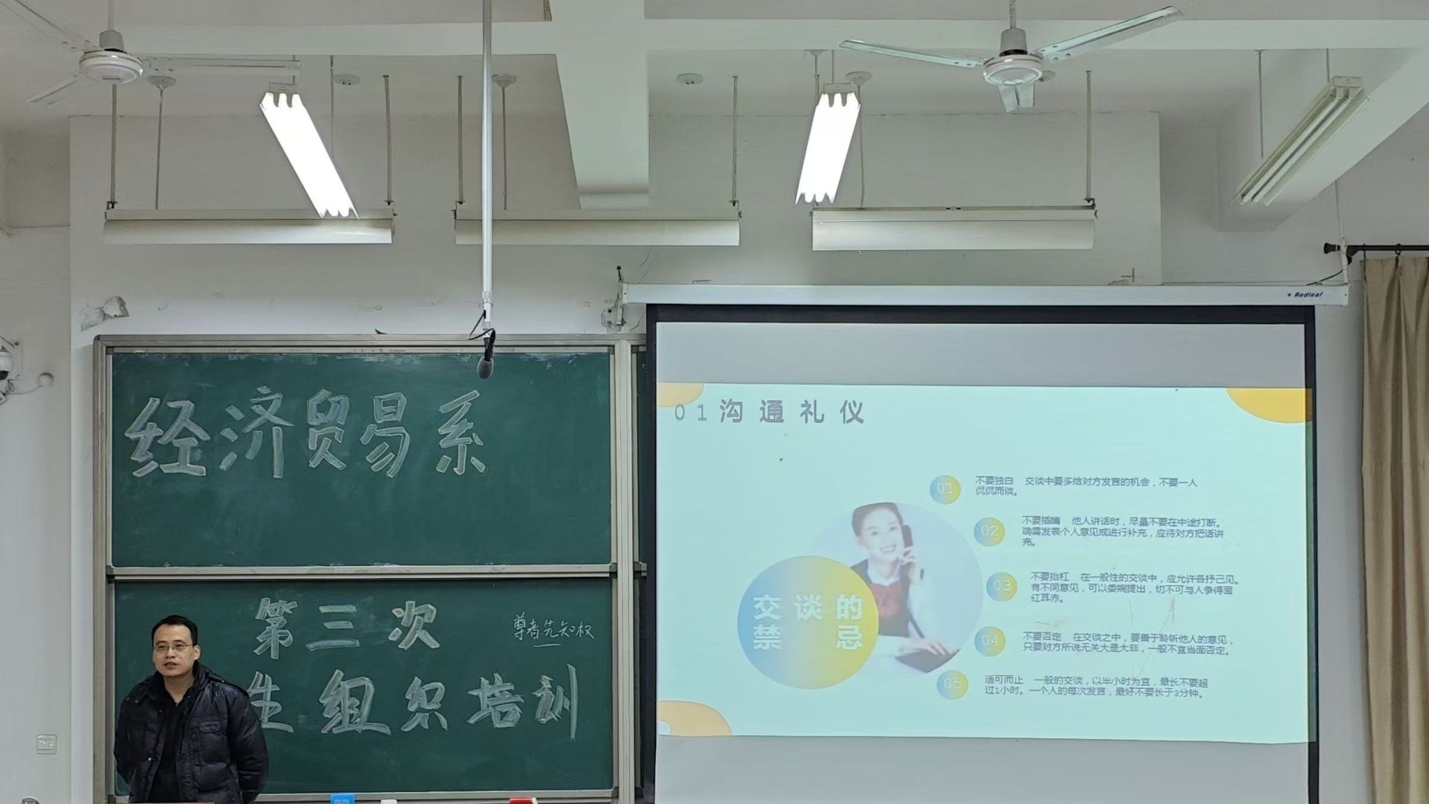 雷竞技RAYBET