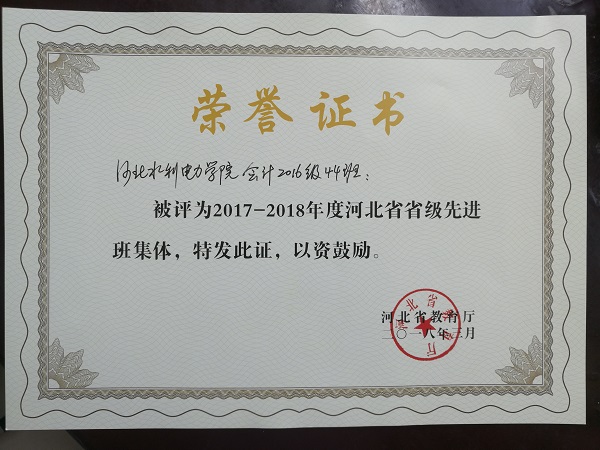 雷竞技RAYBET