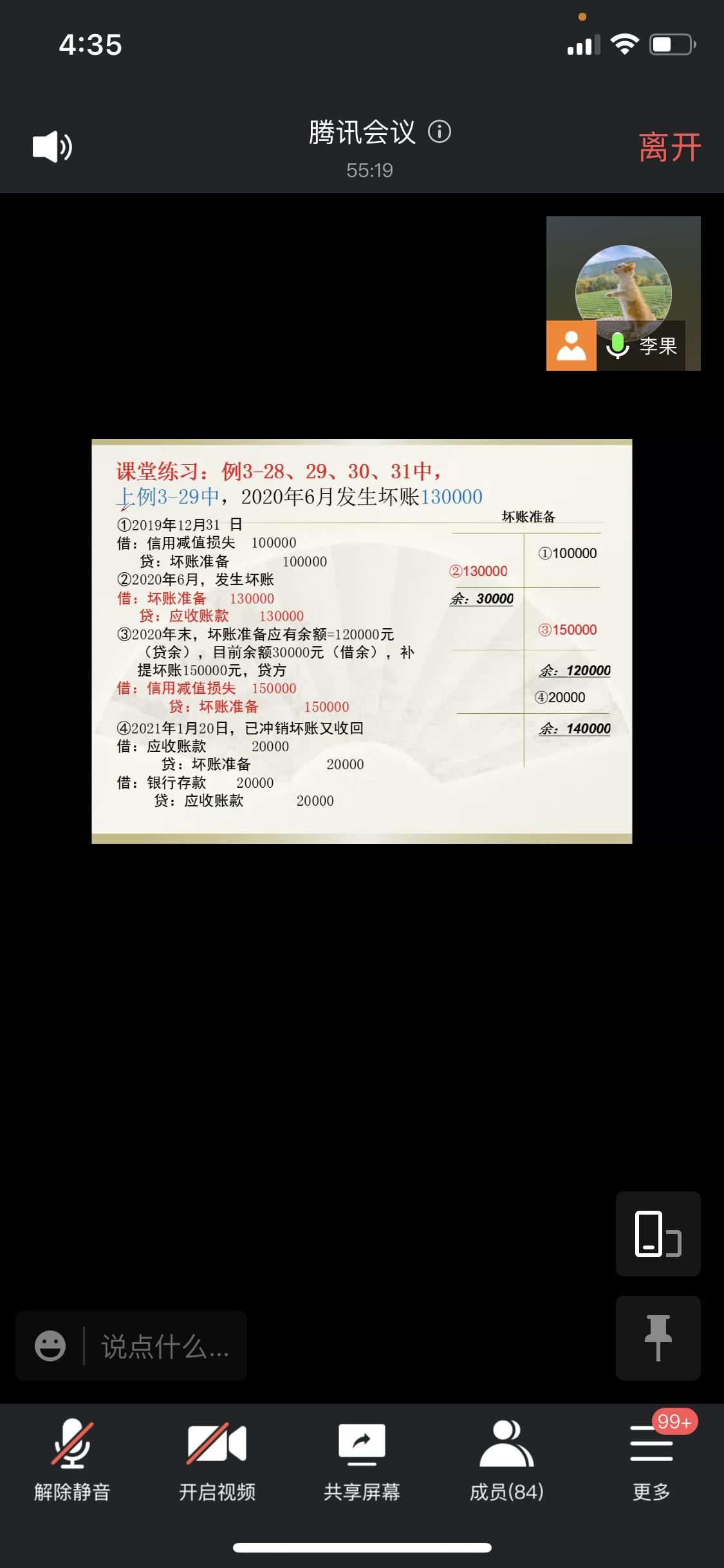 雷竞技RAYBET