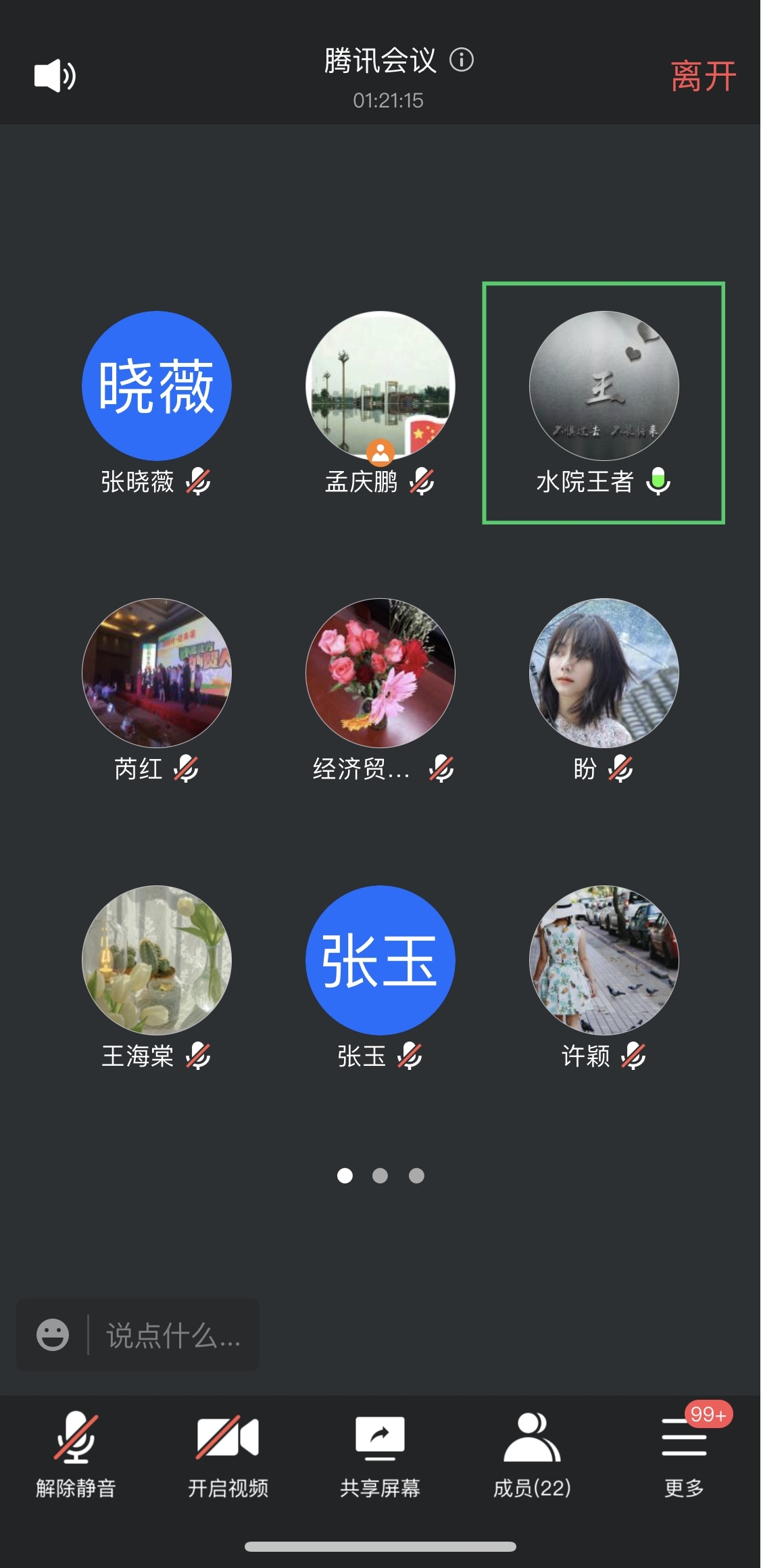 雷竞技RAYBET