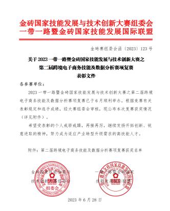 图片1.jpg 雷竞技RAYBET