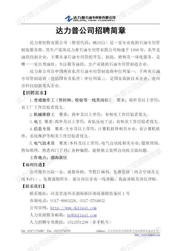 图片1.jpg 雷竞技RAYBET