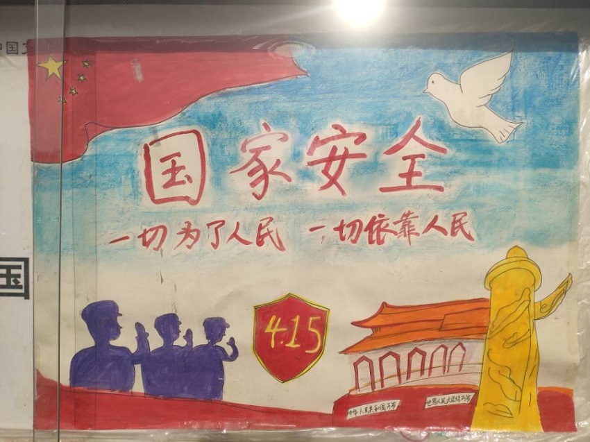 报栏海报.jpg 雷竞技RAYBET